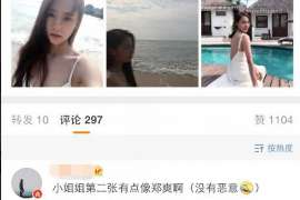 南丹市婚外情调查：什么事是夫妻住所选定权